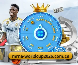 世界杯2026 APP